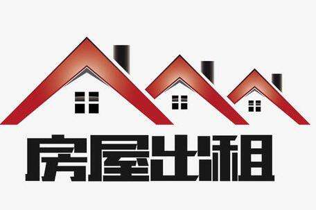 买房看房租房app